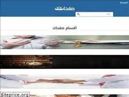 Sites similar to sfhaat.com