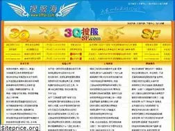 Sites similar to sfhai.com