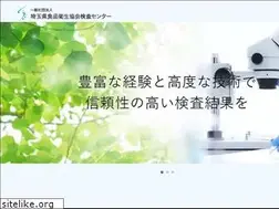 Sites similar to sfharl.or.jp