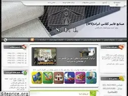 Sites similar to sfico.blogfa.com