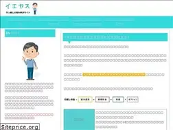 Sites similar to sficshiraume.com