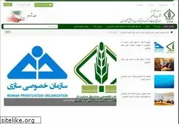 Sites similar to sfida.ir