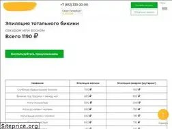 Sites similar to sfinks.ru