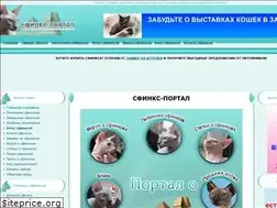 Sites similar to sfinx-cats.ucoz.ru