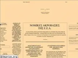 Sites similar to sfirislaw.gr