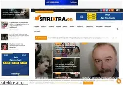 Sites similar to sfirixtra.gr