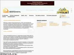 Sites similar to sfirm.ru