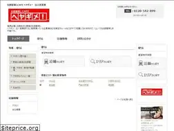 Sites similar to sfit-search.jp