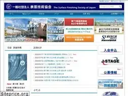 Sites similar to sfj.or.jp