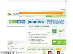 Sites similar to sfjkw.com