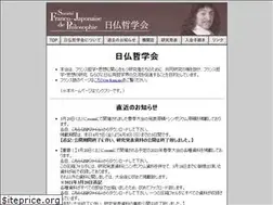 Sites similar to sfjp-web.net