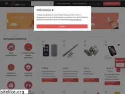 Sites similar to sfkshop.gr