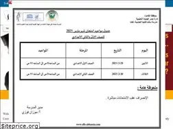 Sites similar to sfls-abbassia.com