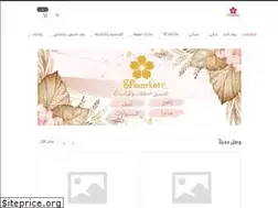 Sites similar to sfmarket.sa
