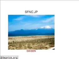 Sites similar to sfnc.jp