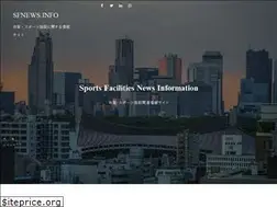 Sites similar to sfnews.info