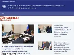 Sites similar to sfo.gov.ru