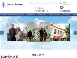 Sites similar to sfoma.ru