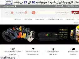 Sites similar to sfone.ir