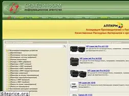 Sites similar to sforp.ru
