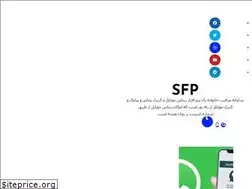 Sites similar to sfp-app.ir