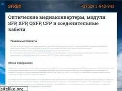 Sites similar to sfp.by