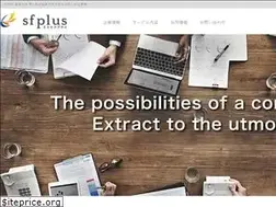 Sites similar to sfplus.co.jp