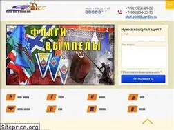 Sites similar to sfprint.ru