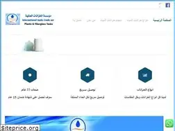 Sites similar to sfpwt.com