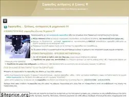 Sites similar to sfr.gr