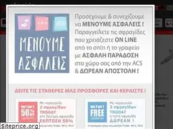 Sites similar to sfragidacenter.gr