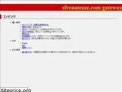 Sites similar to sfrenatezze.com