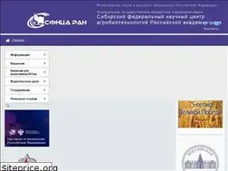 Sites similar to sfsca.ru