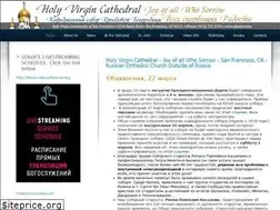 Sites similar to sfsobor.com