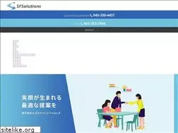 Sites similar to sfsolutions.jp