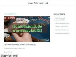 Sites similar to sfsoundsmedia.com