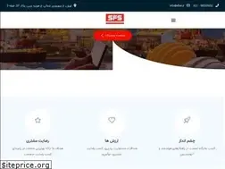 Sites similar to sfsw.ir