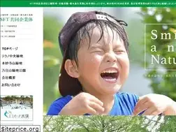 Sites similar to sft-kumamoto.com