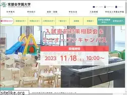 Sites similar to sftokiwakai.ac.jp