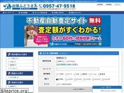 Sites similar to sfudosan.net