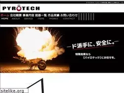 Sites similar to sfx-pyrotech.com