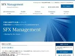 Sites similar to sfx.co.jp