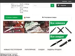 Sites similar to sfy.com.ua