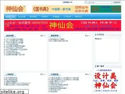 Sites similar to sfyes.com