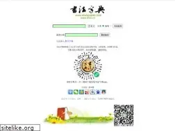 Sites similar to sfzd.cn