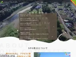 Sites similar to sg-chichibu.co.jp