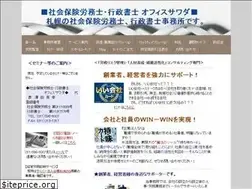 Sites similar to sg-consul.com