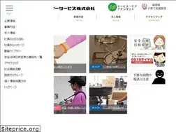 Sites similar to sg-cs.jp