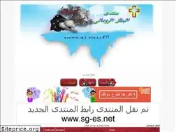 Sites similar to sg-es.own0.com