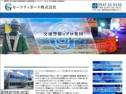 Sites similar to sg-gard.com
